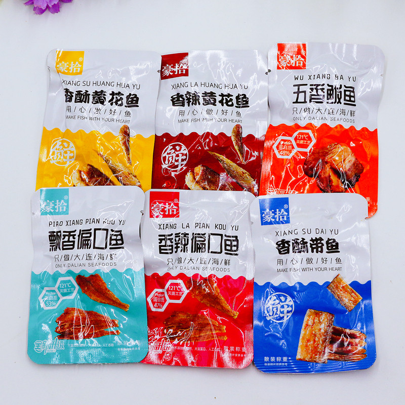 大连特产豪拾即食香酥黄花鱼小黄鱼偏口鱼五香鲅鱼香酥带鱼小包装