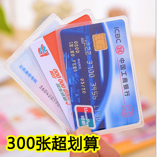 工作证件学生证身份证公交卡套