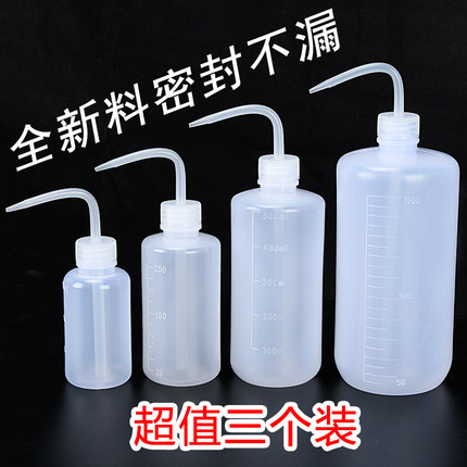 多肉植物弯嘴壶挤压壶多用带刻度冲洗瓶浇水神器家用浇花长嘴喷壶