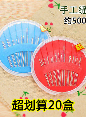家用家用手工针盒缝衣服十字绣