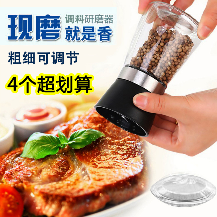 黑白手动研磨器餐桌海盐调料瓶