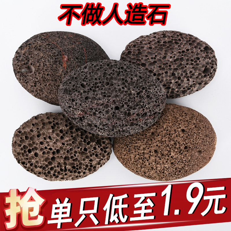 天然火山石磨脚石 去死皮工具 搓老茧搓脚板 手工磨修脚器 除脚垫