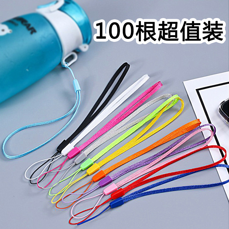 手机挂绳相机MP3游戏机公交卡文件包U盘挂绳工牌绳子手腕带松子绳