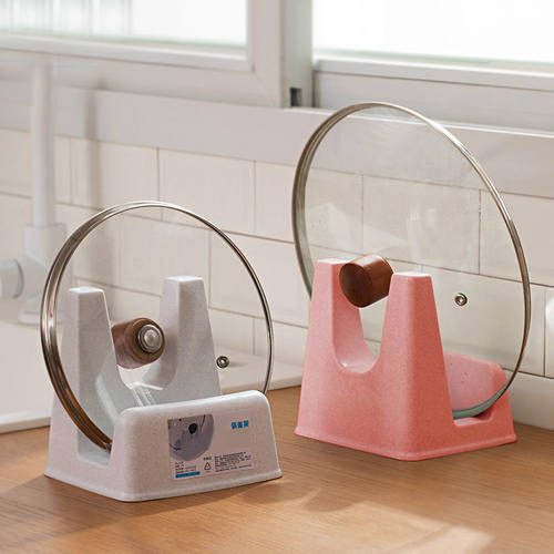 塑料厨房台面放菜板大号锅盖架