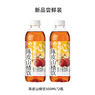 李子园陈皮山楂饮果汁茶0脂肪红茶饮料500ml 尝鲜 2瓶 新品