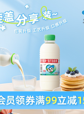 李子园甜牛奶饮品原味营养早餐奶饮料草莓奶400g*10瓶整箱