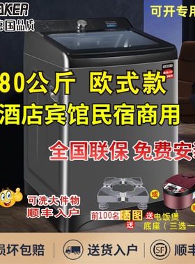 PAKER/派克 X0B120-P1201