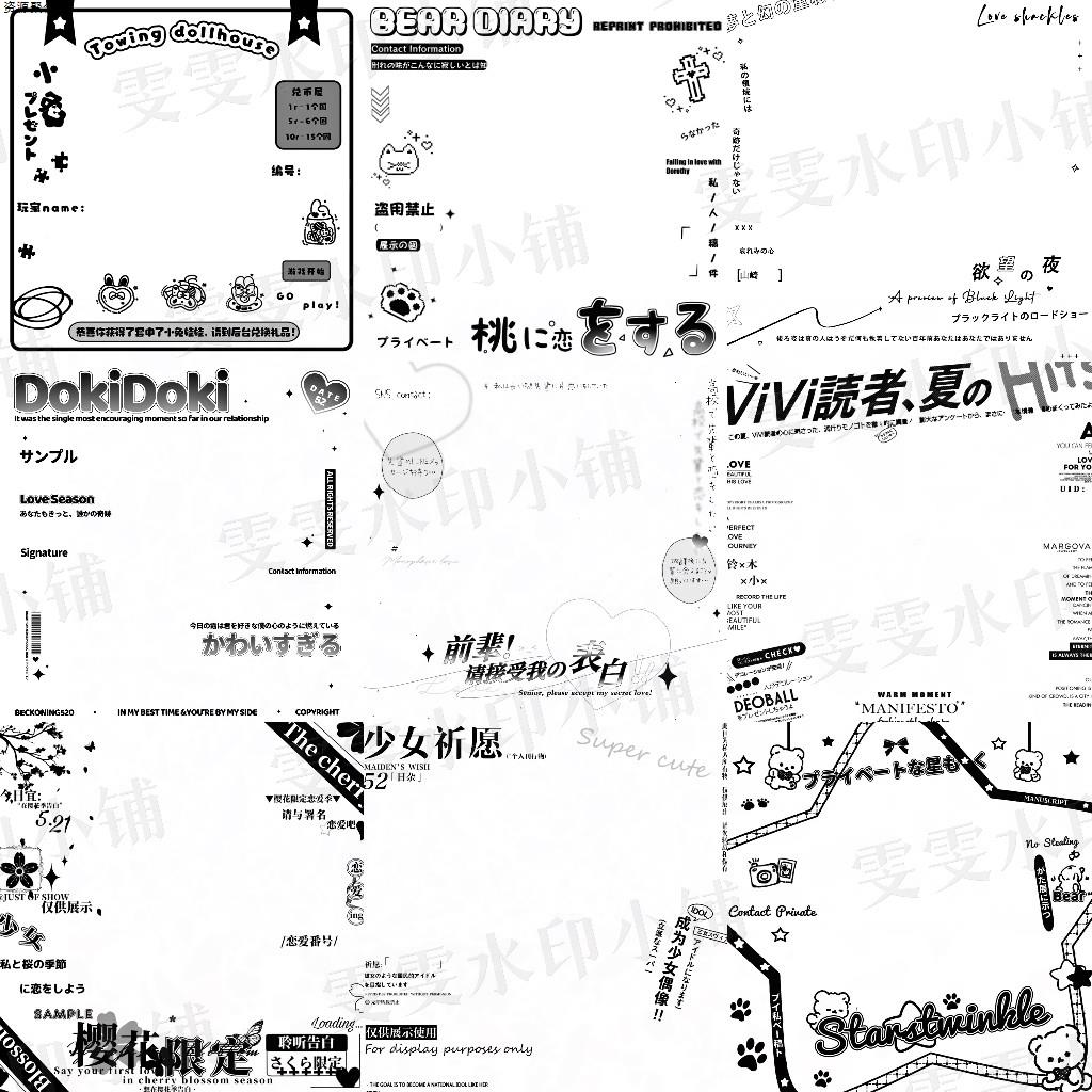 1300 原创头像框 水印框 黑素体 送详细水印教程 可加署名改署名