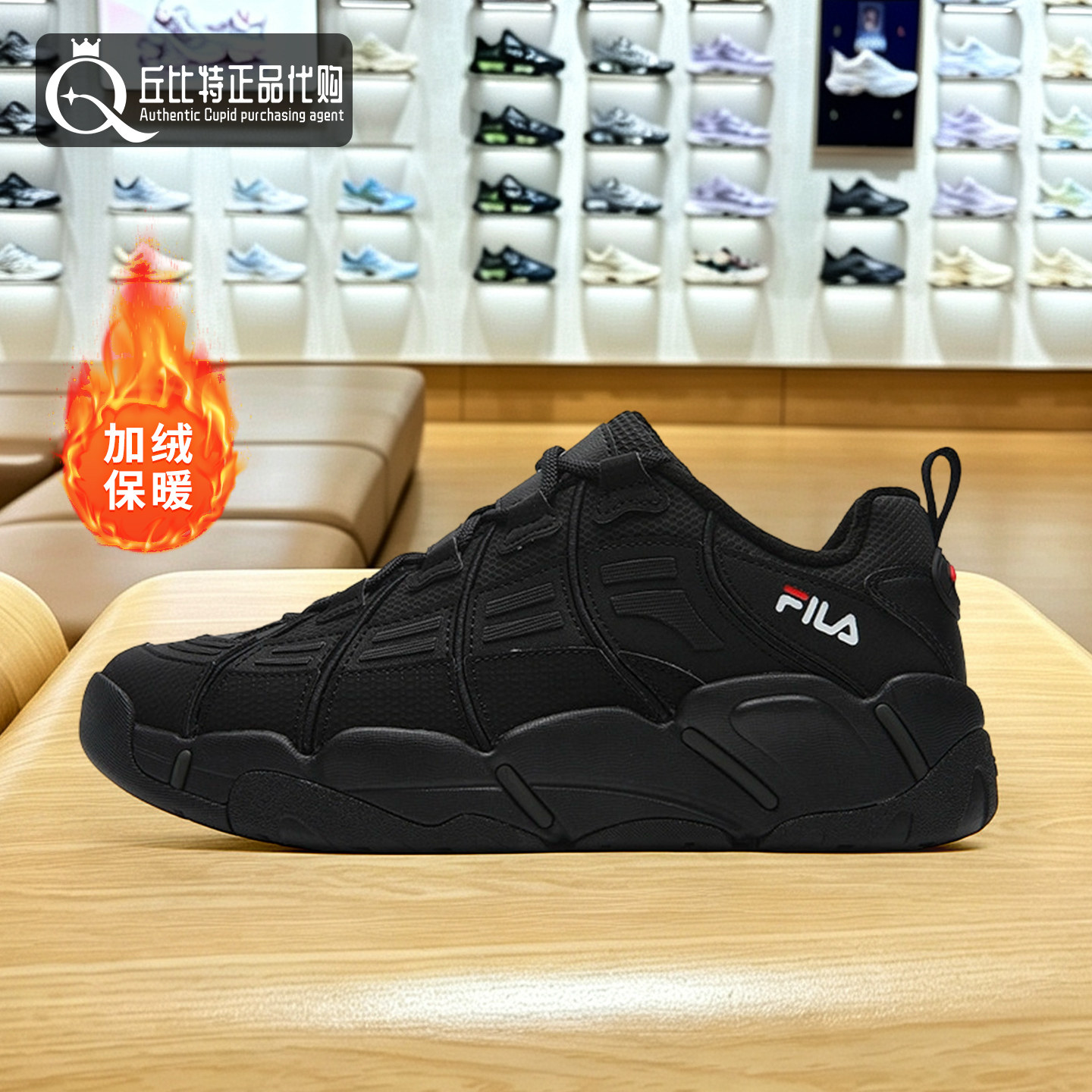 FILA斐乐男鞋加绒鞋巴克鞋篮球鞋26冬季款运动鞋老爹鞋F12M642198