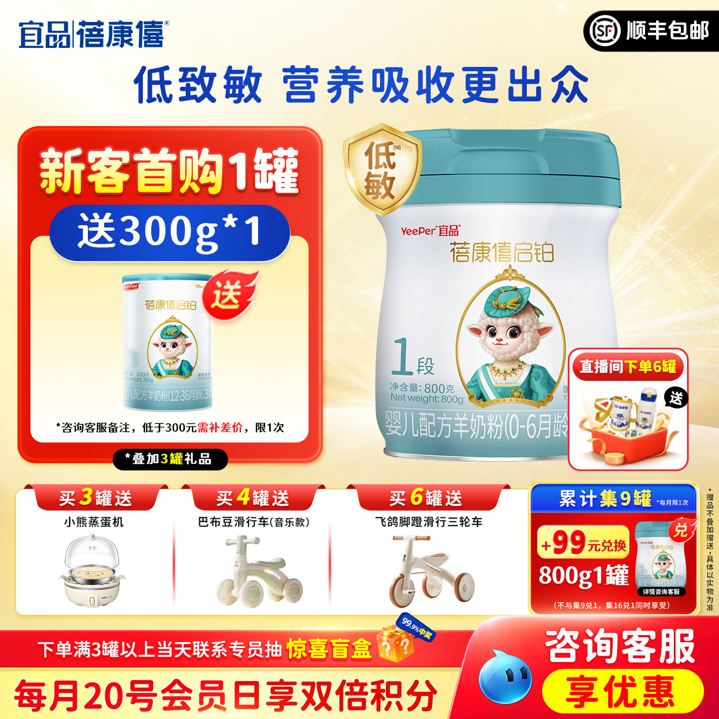 ��Ʒ����������Ӥ�׶��䷽���̷�1��0-6�±���800g������Ʒ������