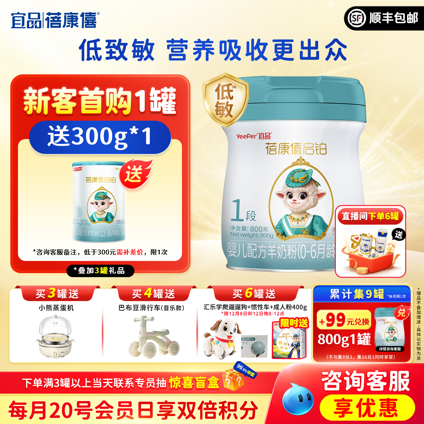 ƷӤ׶䷽̷10-6±800gƷ 592.66Ԫ2(296.33Ԫ/)