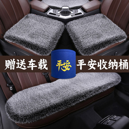 冬季加绒汽车坐垫狐狸毛加厚兔毛绒车垫子羊毛无靠背三件套座垫套