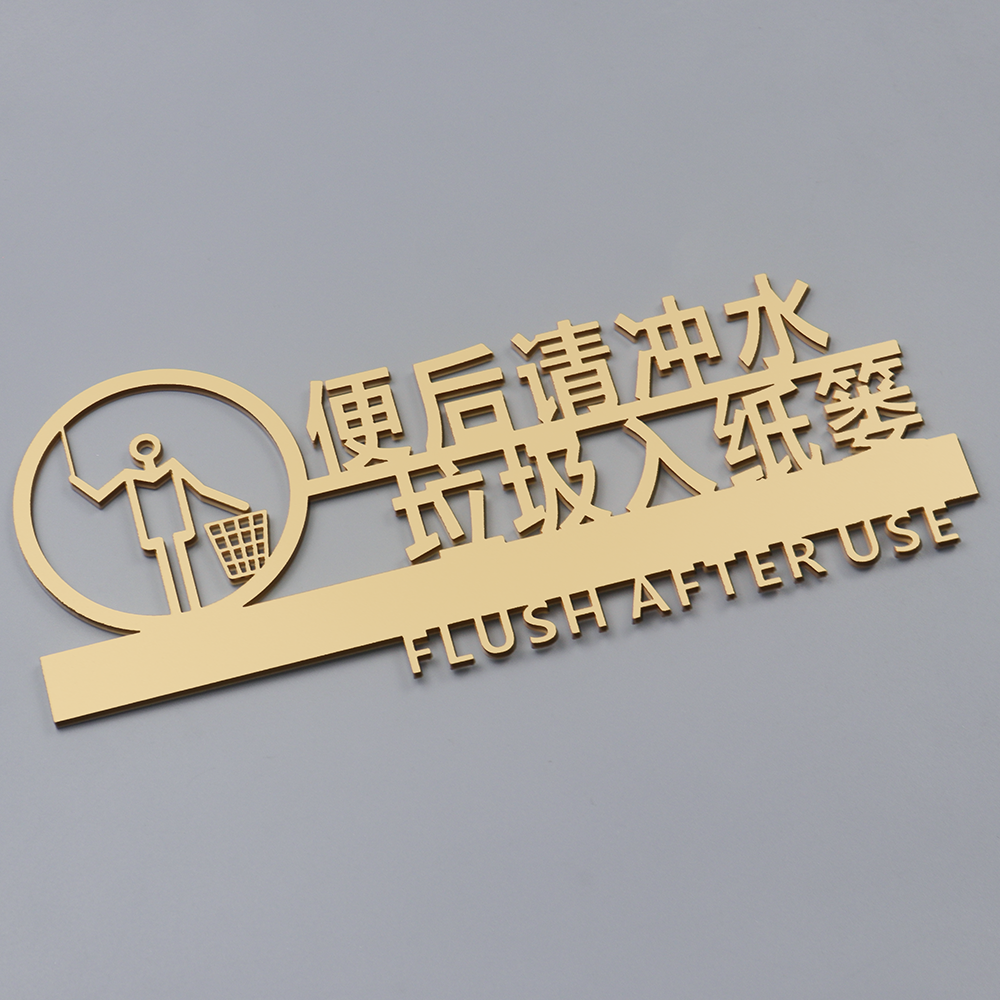 洗手间标识牌示定制门牌洗手间