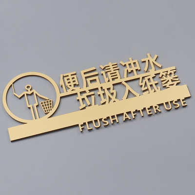 洗手间标识牌示定制门牌洗手间