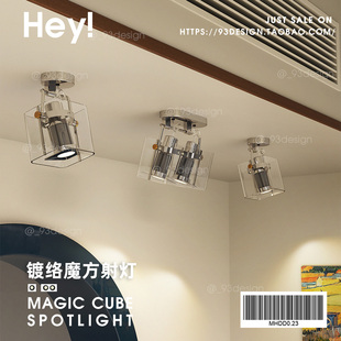 北欧设计款客厅餐厅展厅无主灯高显指聚光灯背景墙天花灯明装射灯
