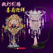 钢达中式 模型新婚礼物 凤冠花轿金属拼图成人高级古风手工DIY拼装