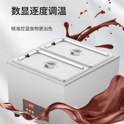 巧克力融化炉隔水加热汤池调料水浴水槽锅奶茶店糖水黑珍珠保温机