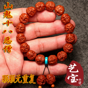 龙纹桃核雕刻山鬼恶僧核雕手串怒佛弥勒佛桃木手链非小核桃橄榄核