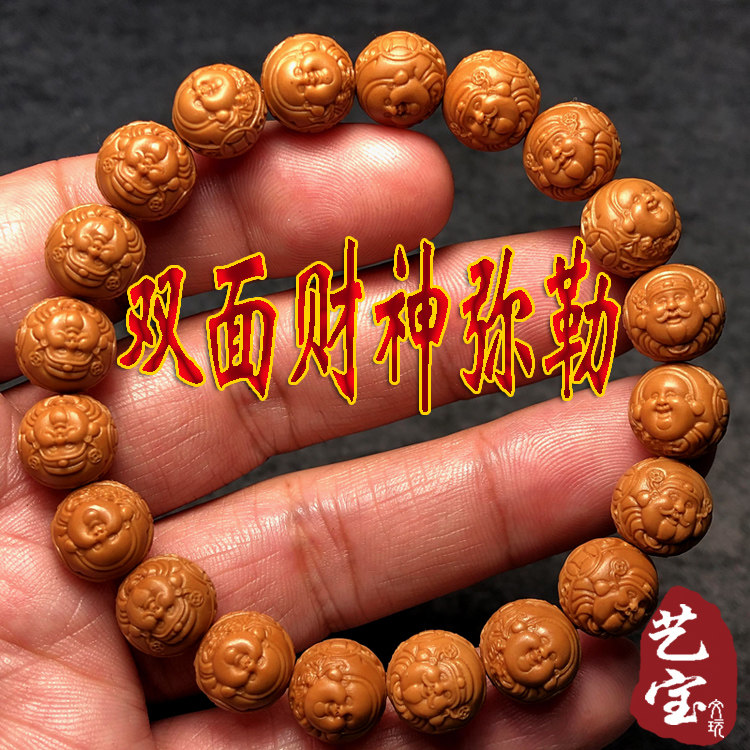 财神弥勒财弥双面苏工猴头手串核桃雕刻正圆文玩文玩手链男女士款