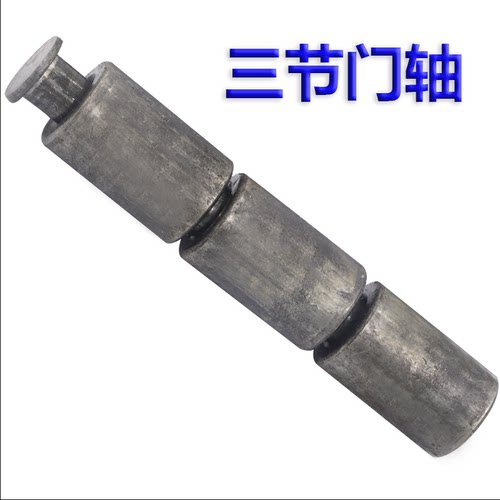 德安铰链简介小巧拆卸方便