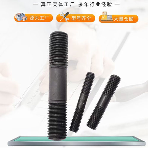 GB901化工油田全螺纹螺柱35crmo