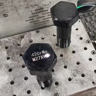 42CrMO高温合金钢螺栓42CrMo4高强度螺栓42铬钼钢螺丝支持定制