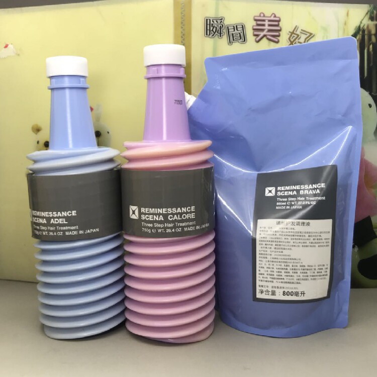 日本原装进口瑞丝REMINESSANCE/ABC高端护发营养发膜套装滋养修复