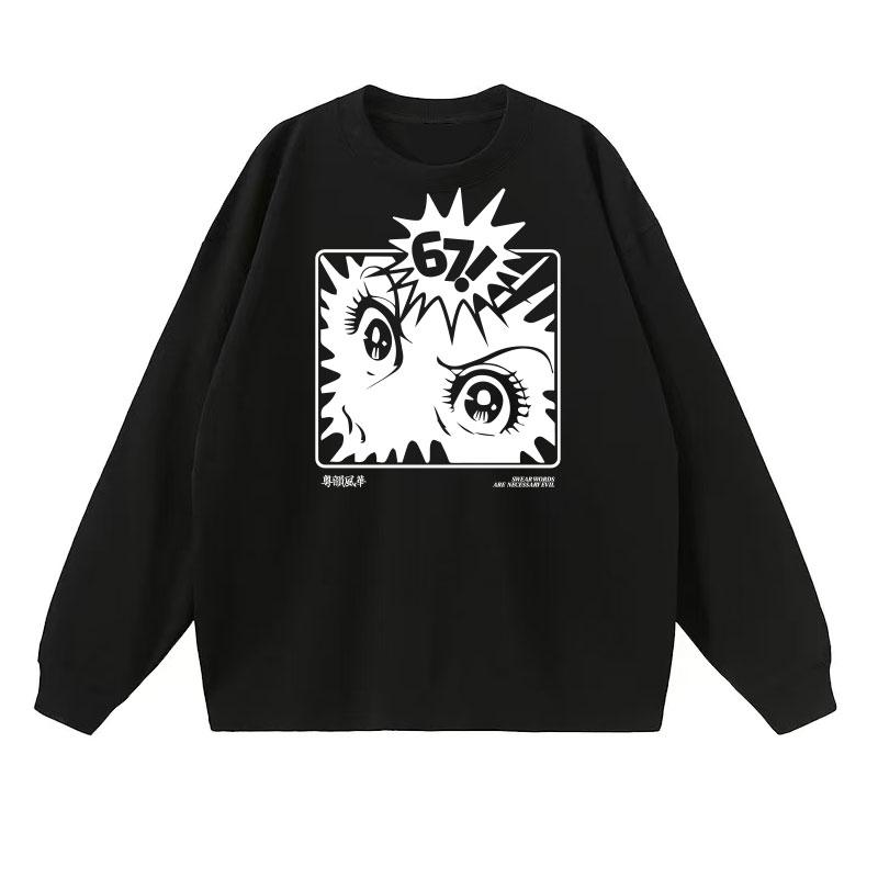 纯棉粤语卫衣卫衣宽松