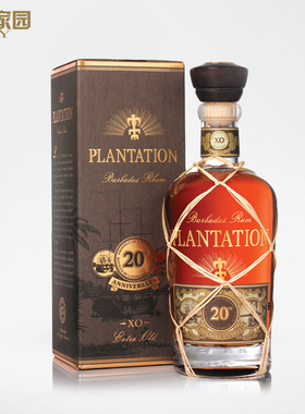 郎家园进口洋酒PLANTATION XO蔗园20周年纪念朗姆酒