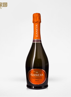 意大利进口洋酒 Gancia Prosecco甘嘉天然型普塞克起泡普通酒