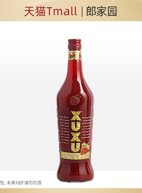 徐徐草莓利口酒 XUXU 配制酒低度女士微醺洋酒德国进口行货