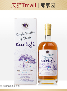 郎家园进口洋酒AMRUT印度阿目雅沐特群峰单一麦威士忌