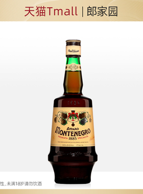 洋酒包邮AMARO MONTENEGRO蒙特内罗利口酒橙味酒 配制酒750ml