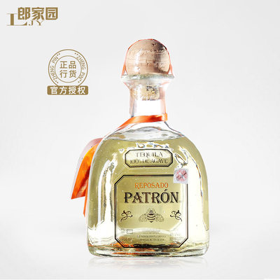 郎家园洋酒Tequila Patron R墨西哥培恩金龙舌兰酒百加得行货