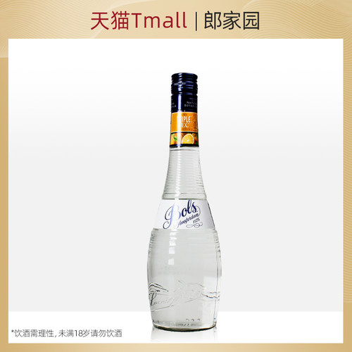 bols荷兰波士鸡尾酒调酒