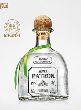 进口洋酒Patron Blanco Tequila墨西哥培恩银龙舌兰酒百加得行货