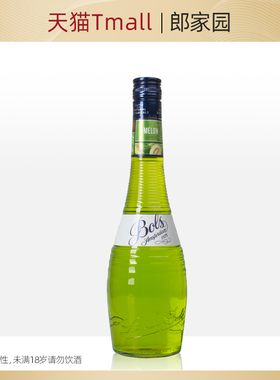 郎家园进口洋酒Bols Melon波士力娇酒蜜瓜口味利口酒基酒调酒