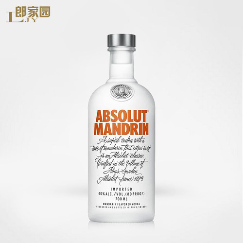 瑞典绝对伏特加柑橘味酒