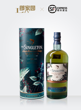 洋酒Singleton苏格登18年2019SR限定版苏格兰单一麦芽威士忌
