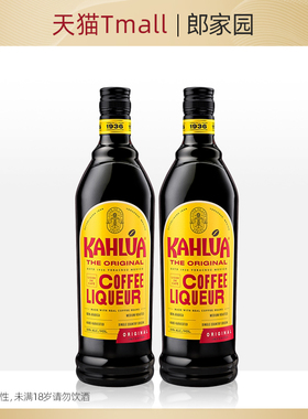郎家园双响炮洋酒包邮 Kahlua甘露咖啡力娇酒鸡尾酒基酒