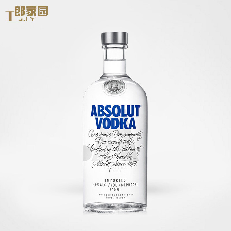 进口洋酒ABSOLUT经典绝对原味伏特加/诗珞柯基斯丹达鸡尾酒烈酒