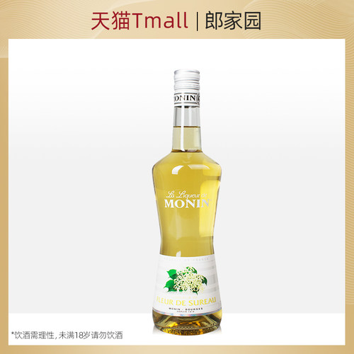 法国进口莫林monin接骨木花风味利口酒力娇酒调酒洋酒