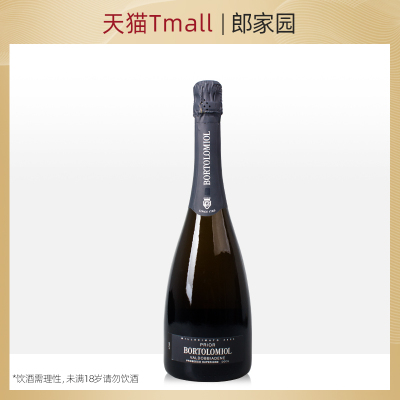 意大利Bortoiomiol Prior Prosecco波缪派瑞普罗赛克起泡葡萄酒