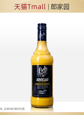 荷兰进口洋酒Bols Advocaat波士蛋黄力娇酒利口酒鸡尾酒调酒基酒