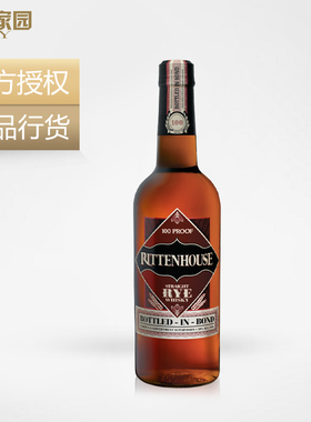 郎家园洋酒Rittenhouse RYE瑞顿房美国黑麦波本精酿威士忌酒