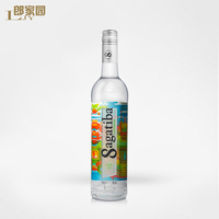 赛格提芭朗姆酒 巴西甘蔗酒进口洋酒鸡尾酒Sagatiba Cachaca RUM