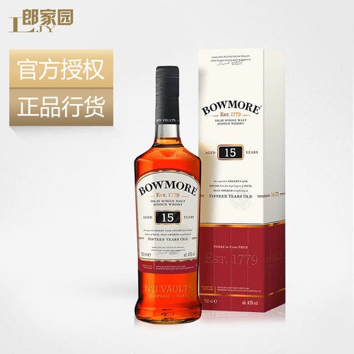 波摩15年洋酒单一麦芽威士忌43%