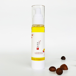 山茶油润肤油舒缓修复屏障肌肤滋养护理保湿 改善暗沉植物护肤品