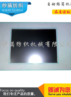 14064.1733.0/0savio萨维奥彩屏电脑ORION易罗佳XCL用大屏幕自络