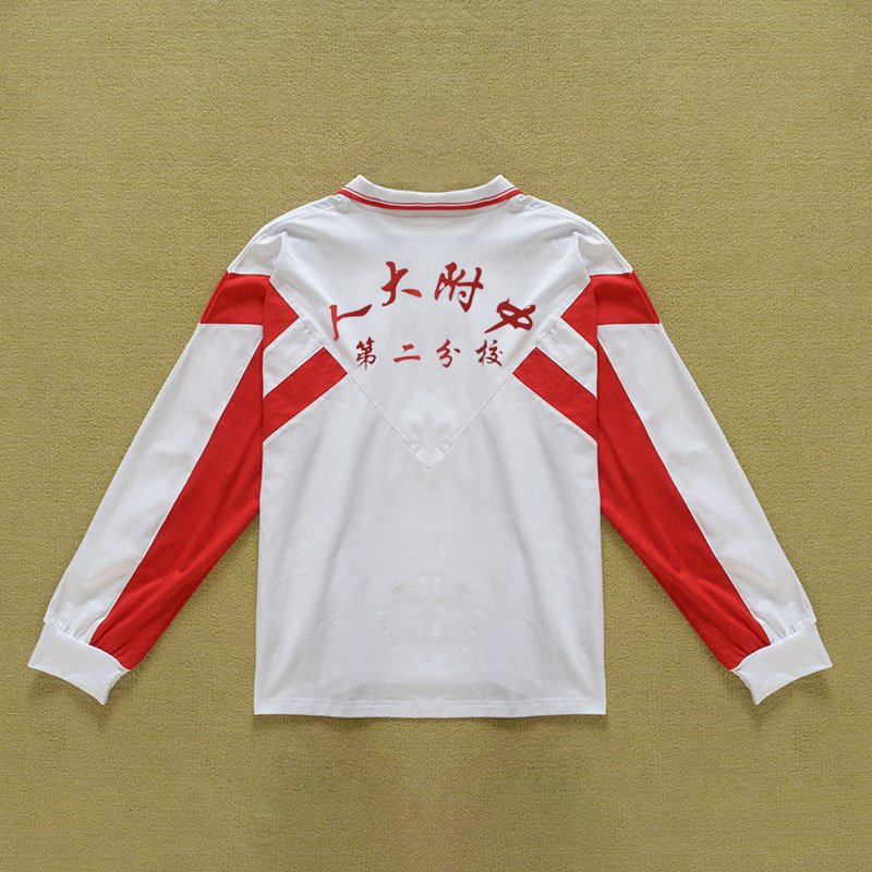 人大附中第二分校学校同款校服春夏季薄款长短袖T恤秋冬加绒保暖